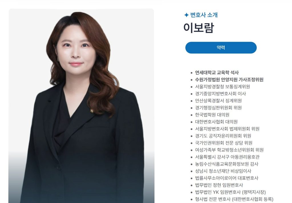 이혼전문변호사상담비용