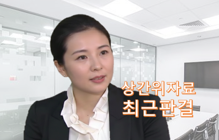 수원상간소송변호사 2026